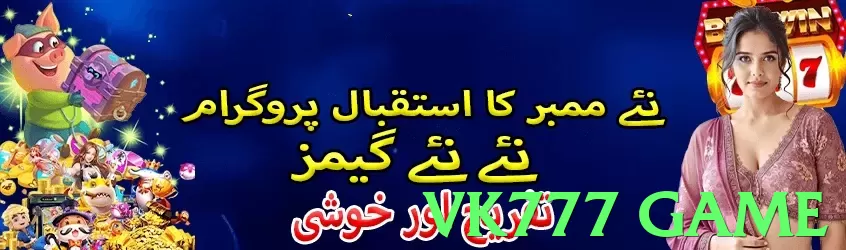 vk777 game game app for Pakistan players - 3